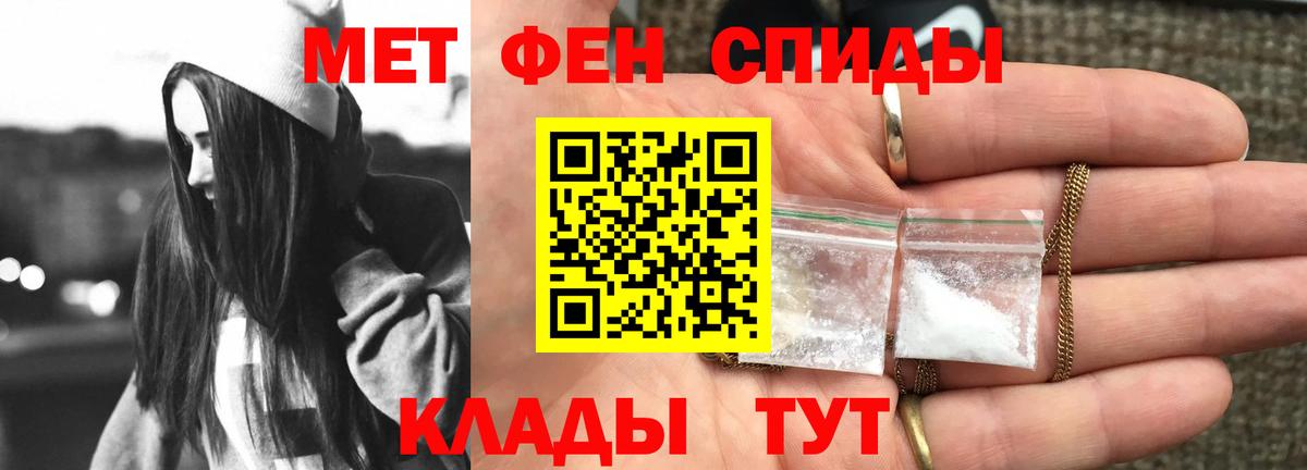 АМФЕТАМИН 98% Рассказово