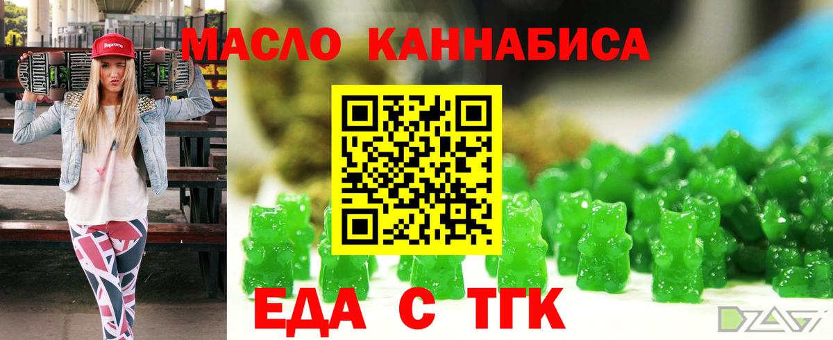 Кокаин  Вход с VPN  ЭКСТАЗИ  Рассказово  МЕФ  Гашиш  Конопля  Мефедрон   Alpha-PVP СК  