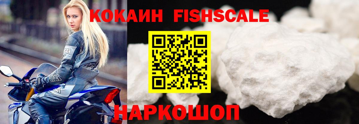 Кокаин Перу Рассказово