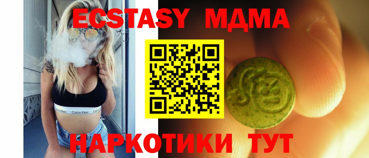 Рассказово  Ecstasy Punisher    ONION  мориарти наркотические препараты  Экстази TESLA  как найти закладки  Вход с VPN 