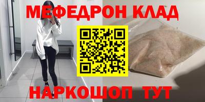 соль ск Пушкино