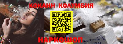 соль ск Пушкино
