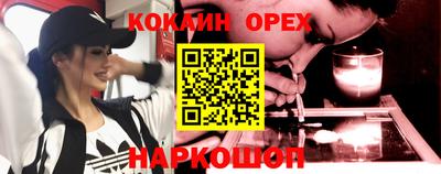 соль ск Пушкино