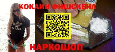 соль ск Пушкино