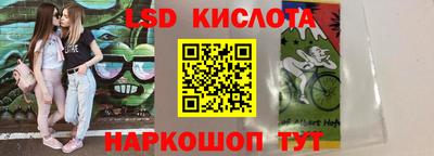 соль ск Пушкино