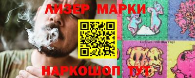 бутик Пыть-Ях