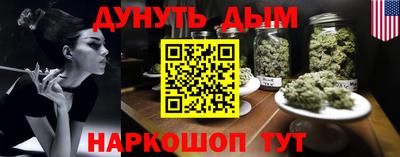 соль ск Пушкино