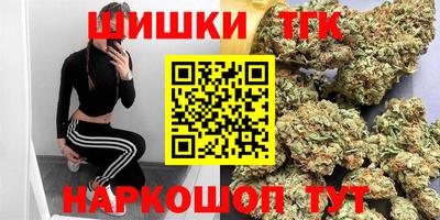 соль ск Пушкино