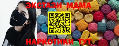бутик Пыть-Ях
