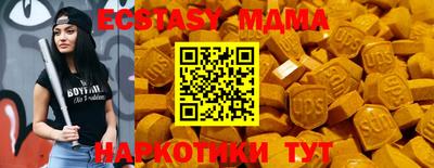 соль ск Пушкино