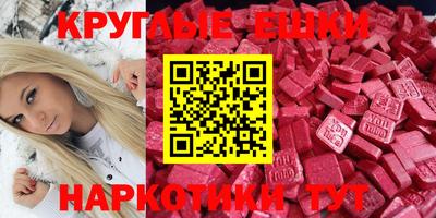бутик Пыть-Ях