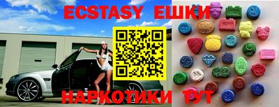 бутик Пыть-Ях