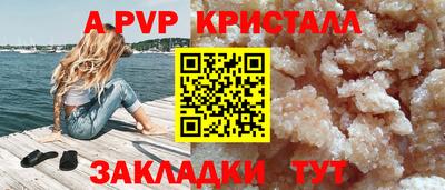 соль ск Пушкино