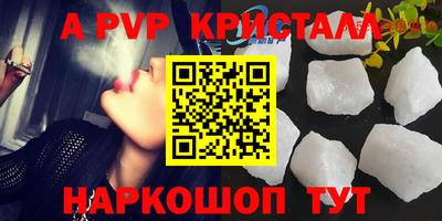 бутик Пыть-Ях