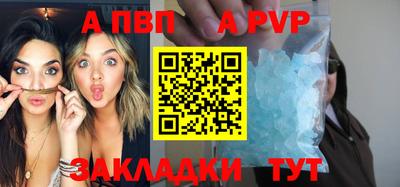 бутик Пыть-Ях