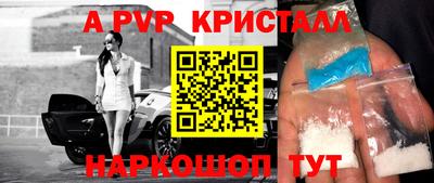 бутик Пыть-Ях