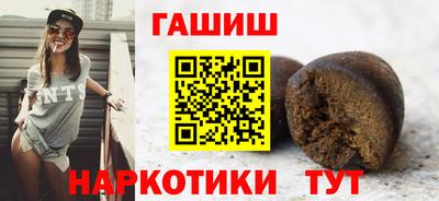 соль ск Пушкино