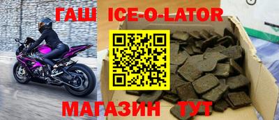 соль ск Пушкино