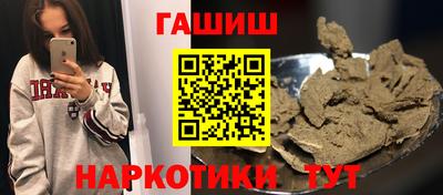 бутик Пыть-Ях