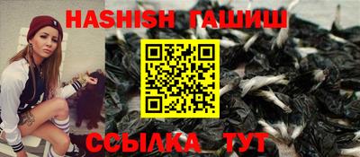 соль ск Пушкино