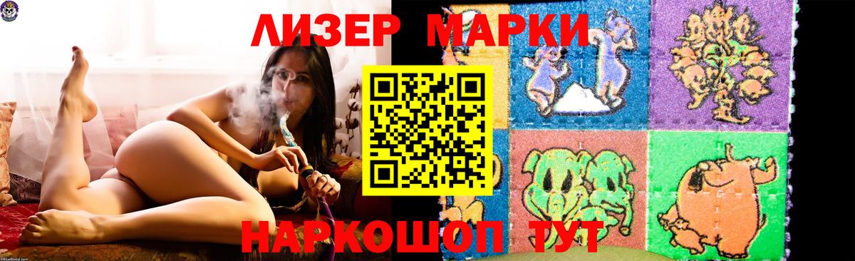 ЛСД экстази ecstasy  Вход с VPN  LSD-25 экстази  Рассказово 