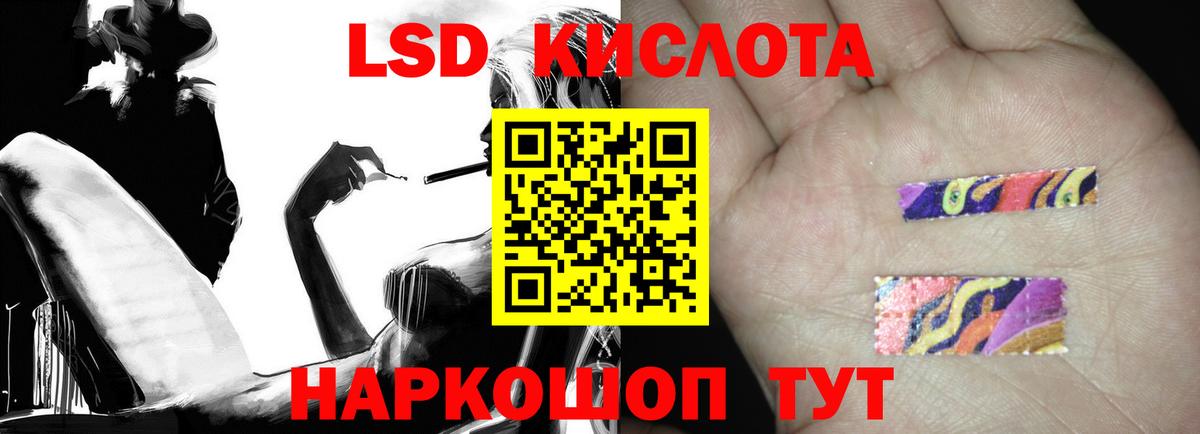 LSD-25 экстази ecstasy Рассказово