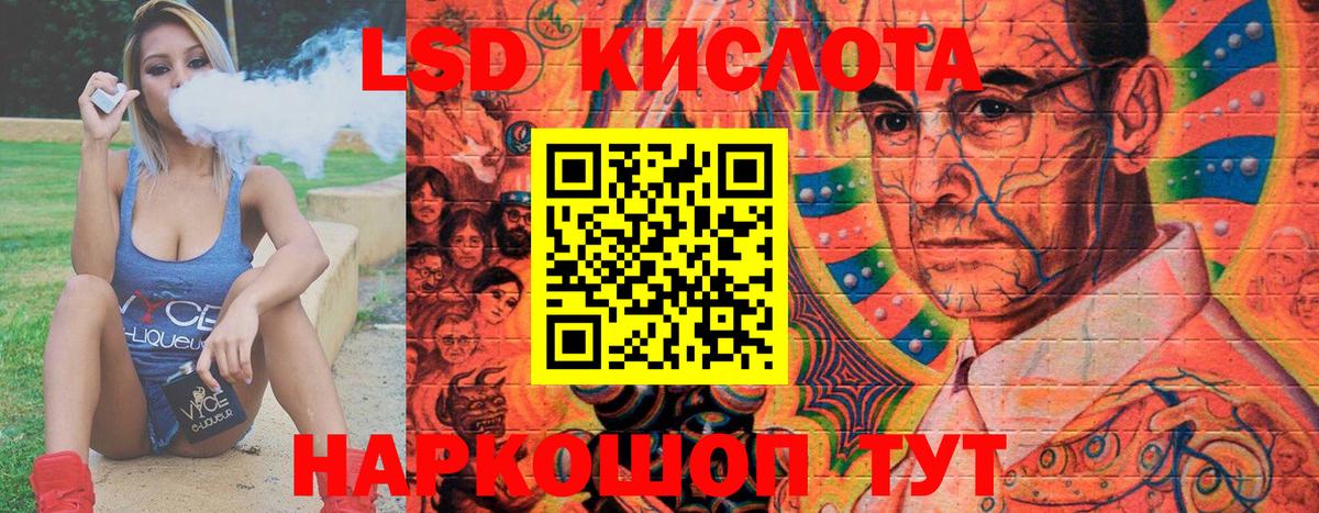 Марки N-bome  Марки N-bome 1,8мг  Вход с VPN  Рассказово 