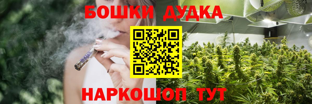 Канабис OG Kush  Каннабис конопля  Вход с VPN  Каннабис тримм  Рассказово 