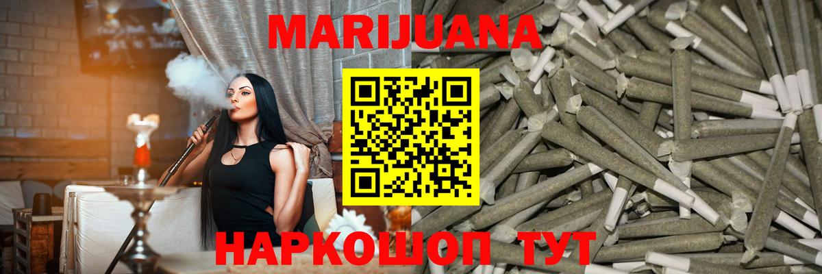 Бошки Шишки THC 21% Рассказово